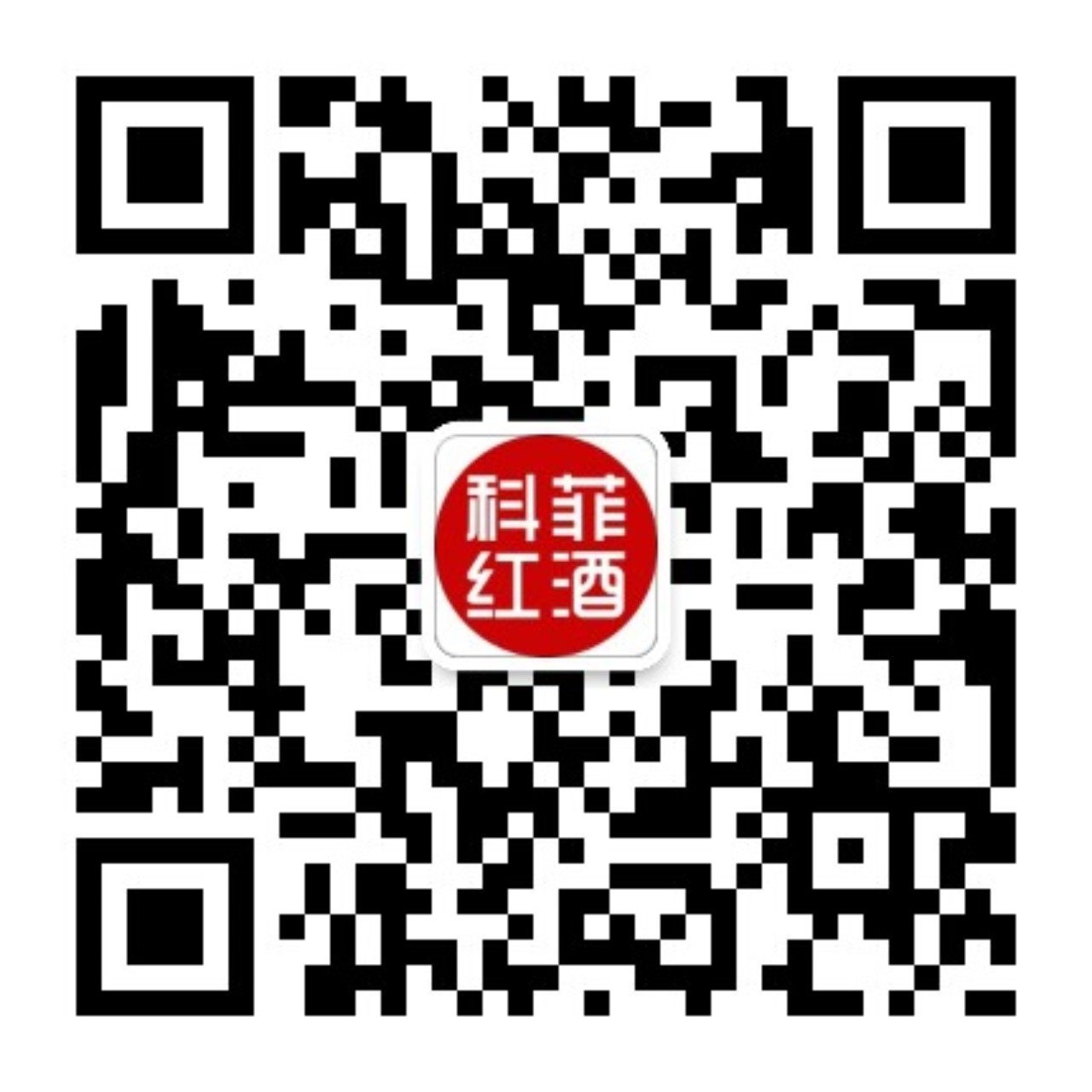 科菲蒂那红酒商